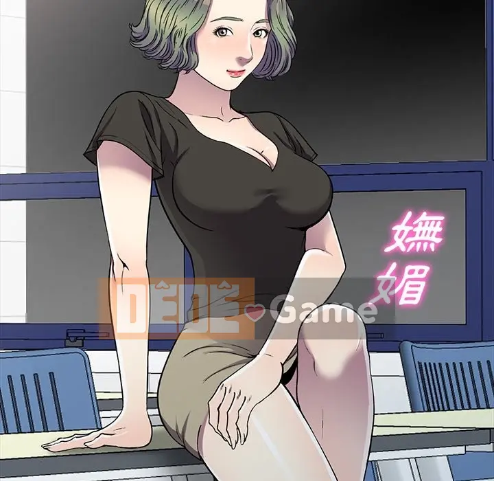 Chị thật là tốt bụng Chương 1-25