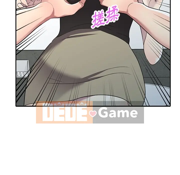 Chị thật là tốt bụng Chương 1-25