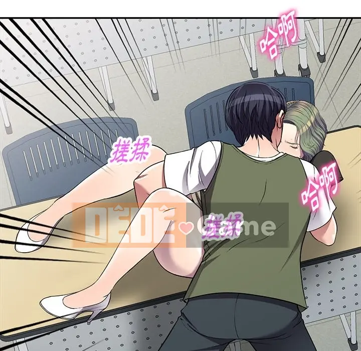 Chị thật là tốt bụng Chương 1-25