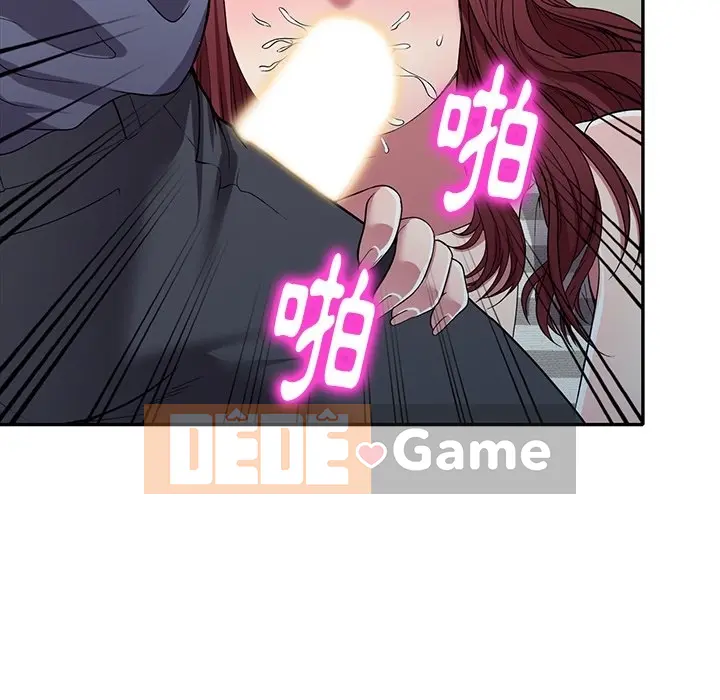 Chị thật là tốt bụng Chương 1-25