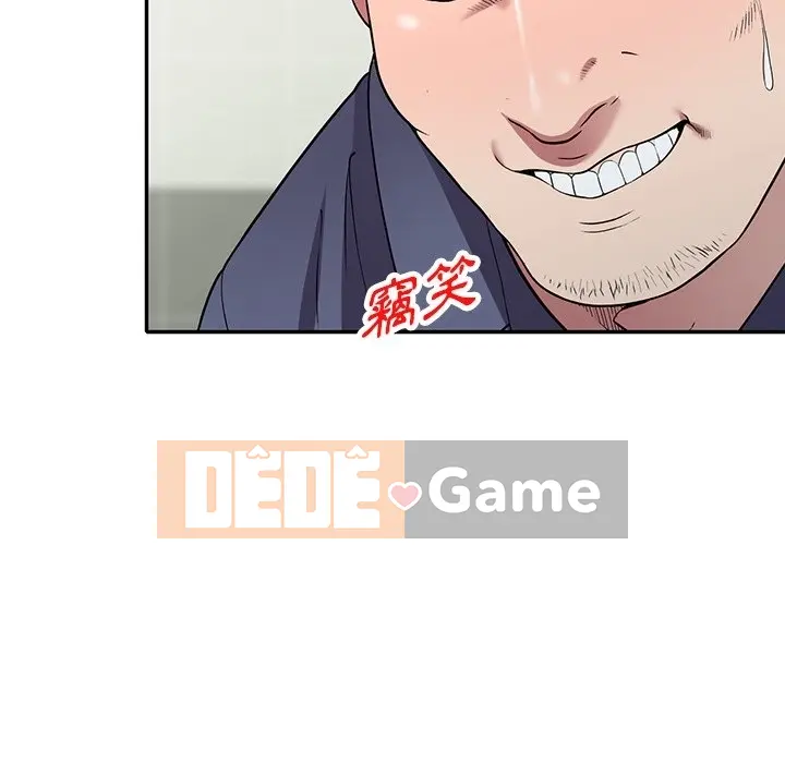 Chị thật là tốt bụng Chương 1-25