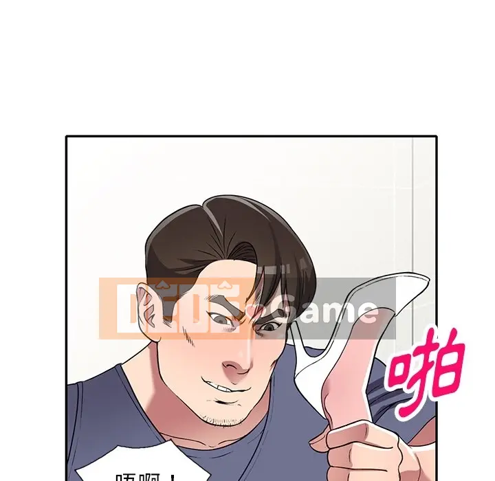 Chị thật là tốt bụng Chương 1-25