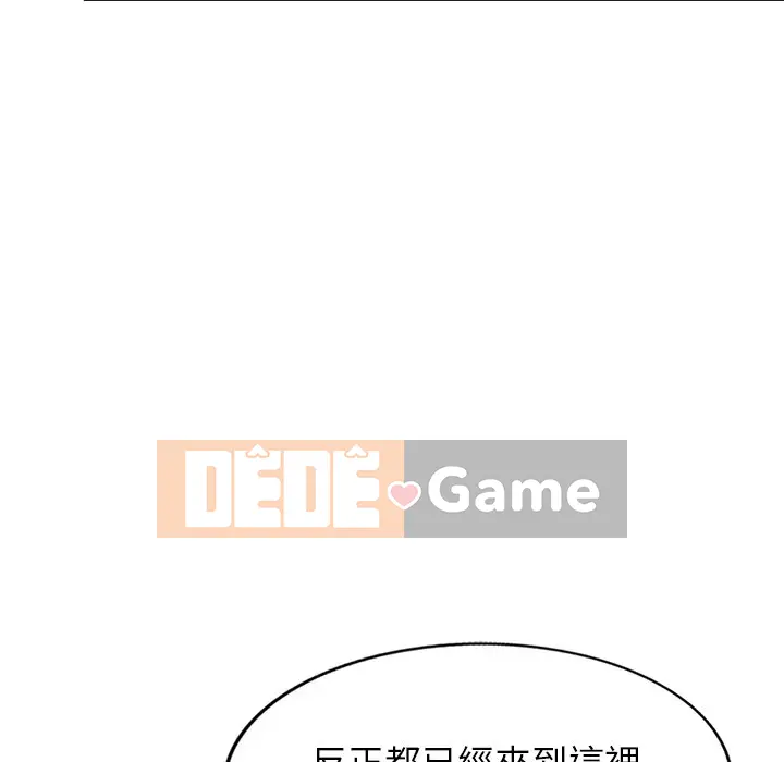 Chị thật là tốt bụng Chương 1-25