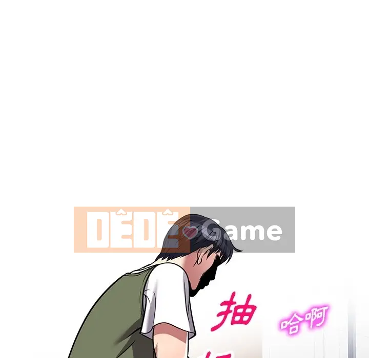 Chị thật là tốt bụng Chương 1-25