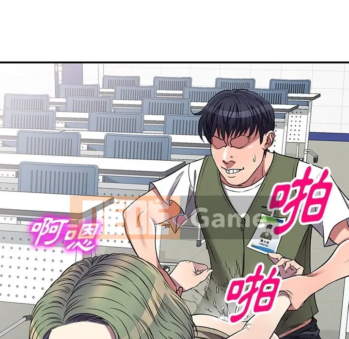 Chị thật là tốt bụng Chương 1-25