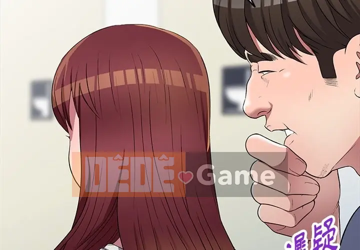 Chị thật là tốt bụng Chương 1-25