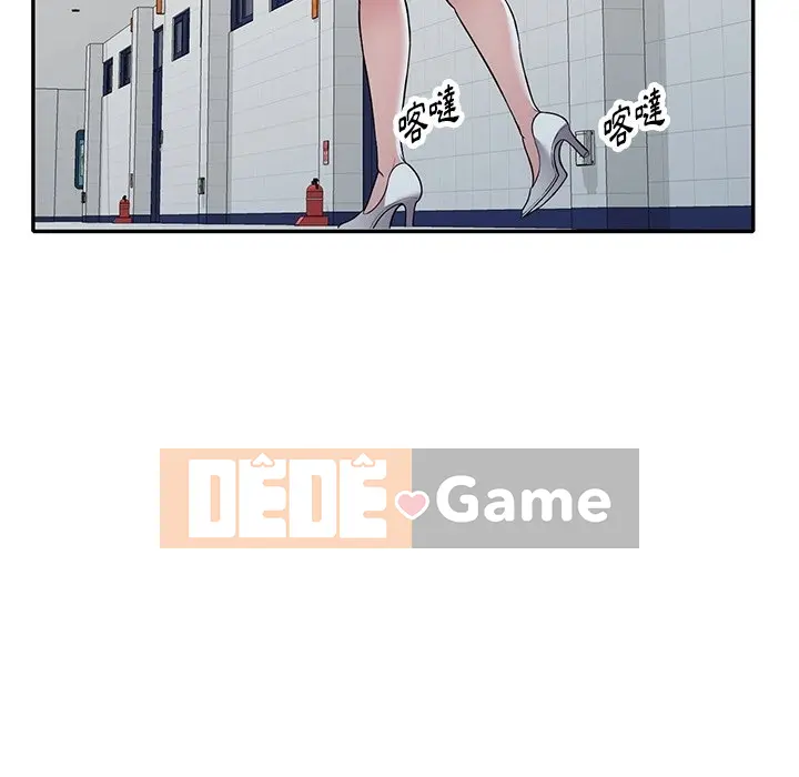 Chị thật là tốt bụng Chương 1-25