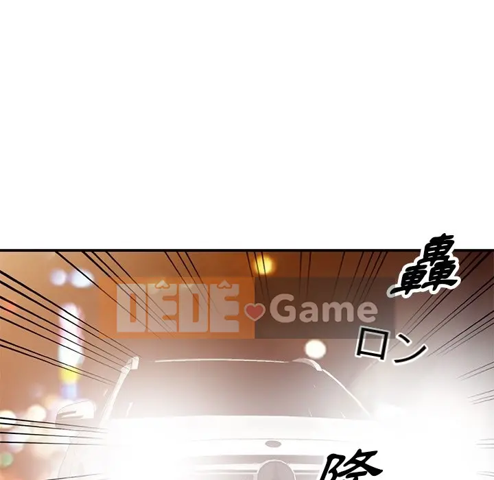 Chị thật là tốt bụng Chương 1-25