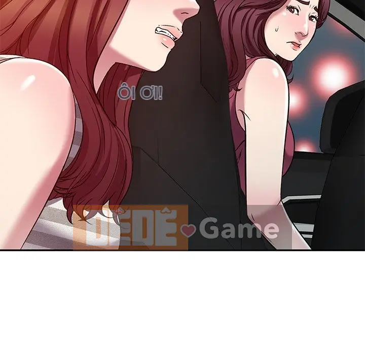 Chị thật là tốt bụng Chương 1-25