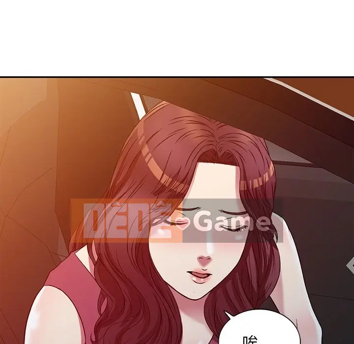 Chị thật là tốt bụng Chương 1-25