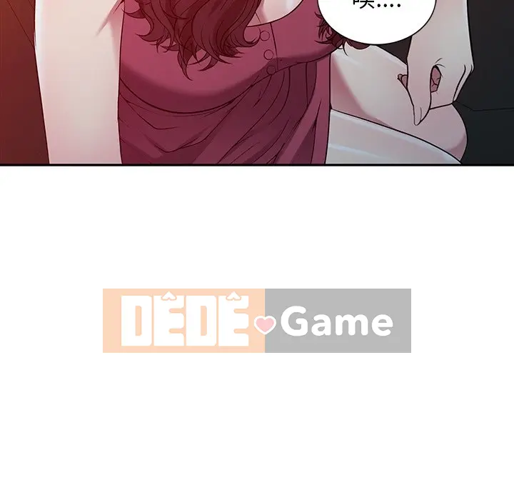 Chị thật là tốt bụng Chương 1-25