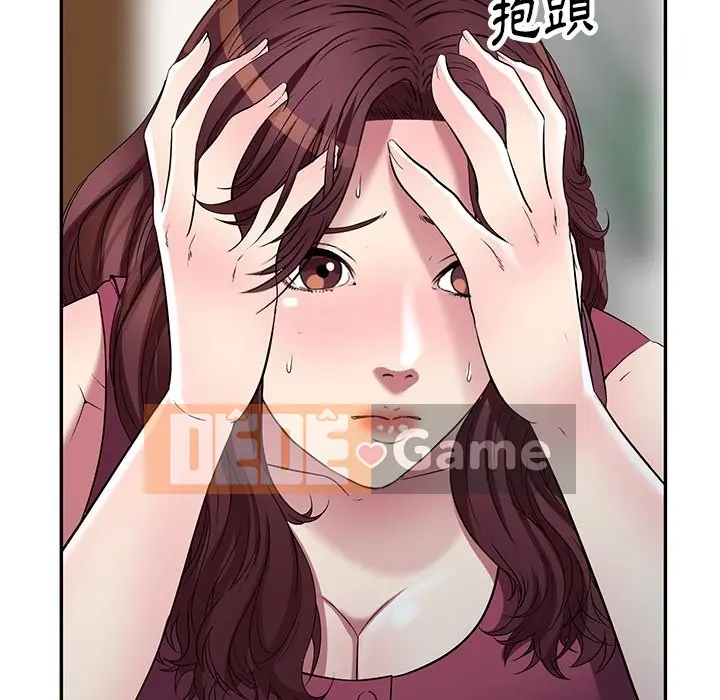 Chị thật là tốt bụng Chương 1-25