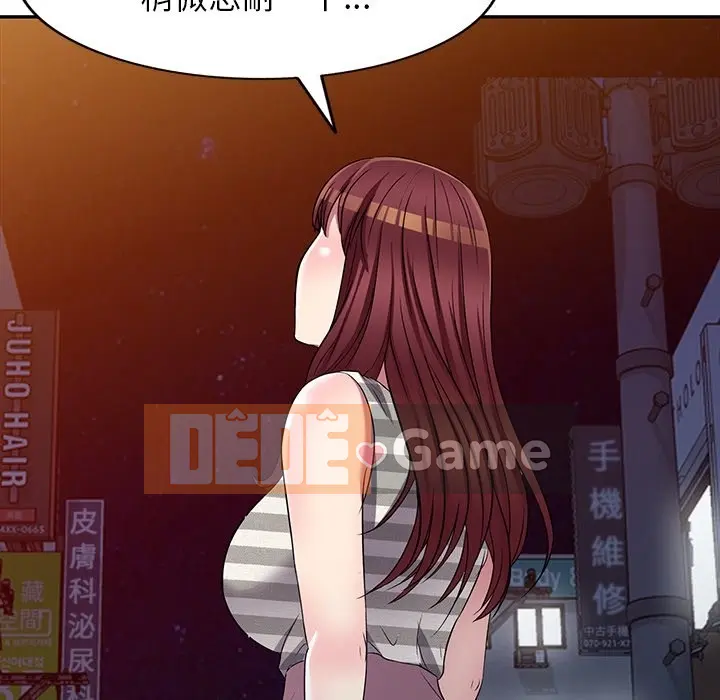 Chị thật là tốt bụng Chương 1-25