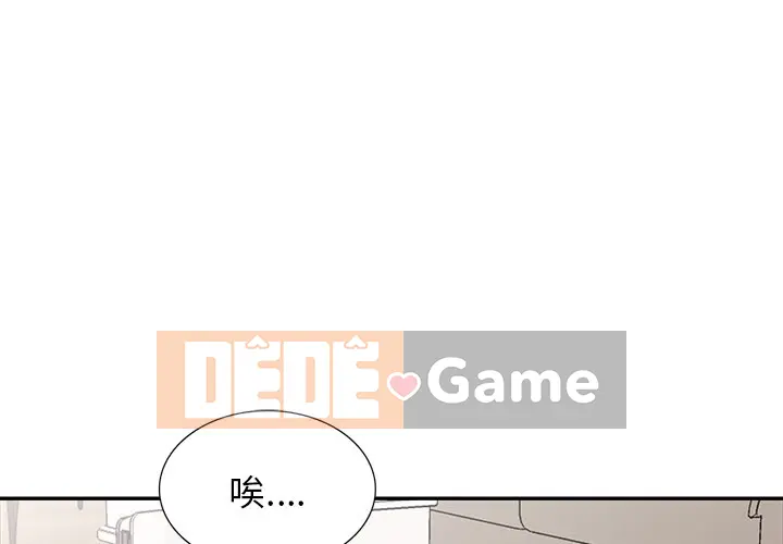 Chị thật là tốt bụng Chương 1-25