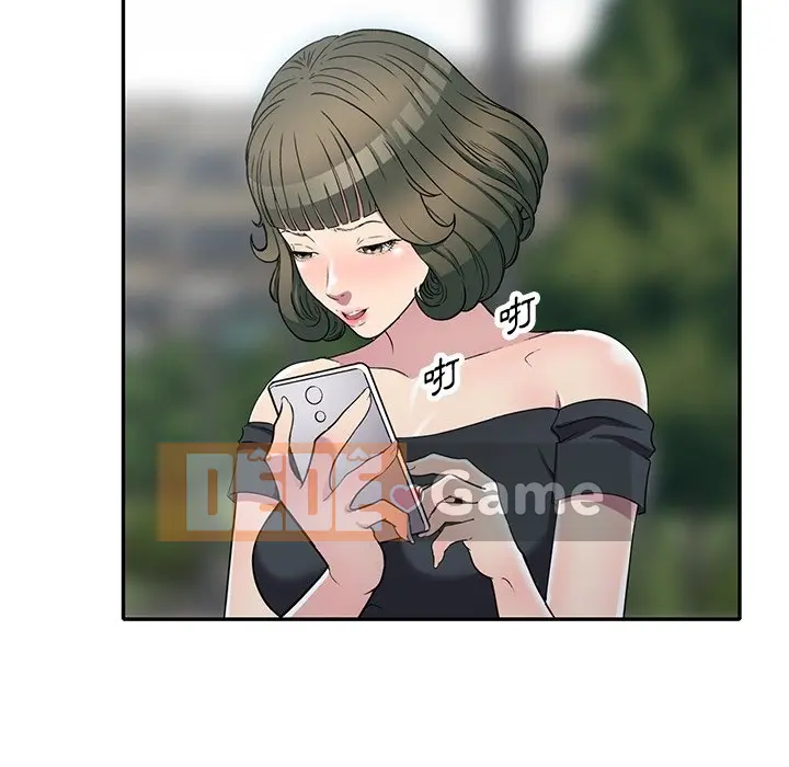 Chị thật là tốt bụng Chương 1-25