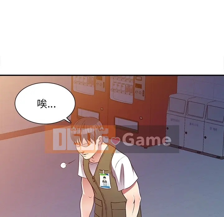 Chị thật là tốt bụng Chương 1-25