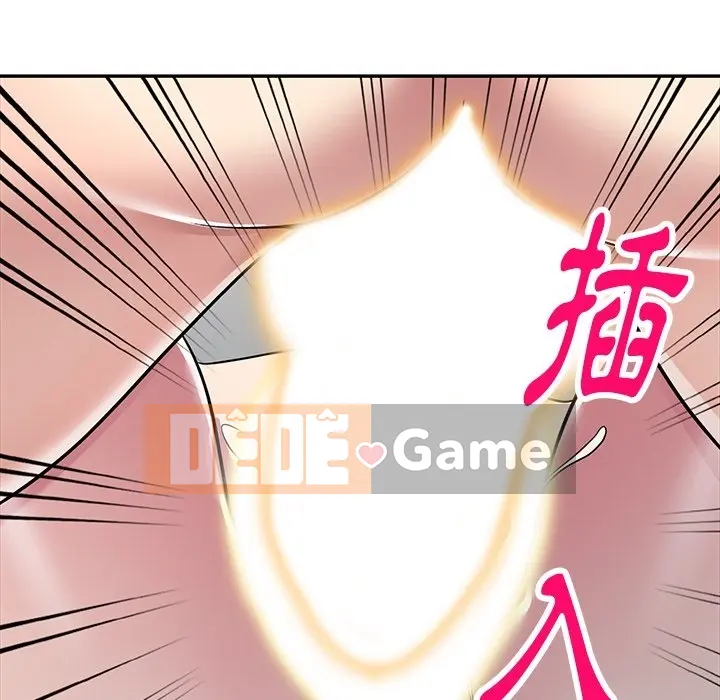 Chị thật là tốt bụng Chương 1-25