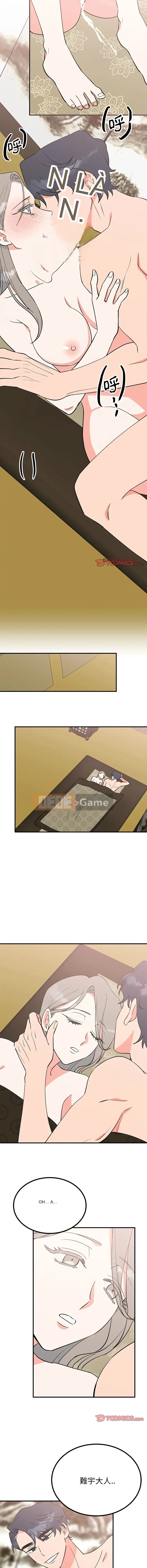 Rượu độc Chương 21-22