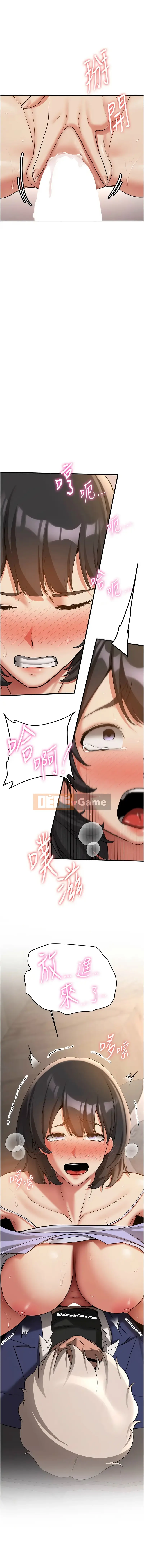 Một khóa học cấp tốc về việc cướp bạn gái của bạn Chương 52-53