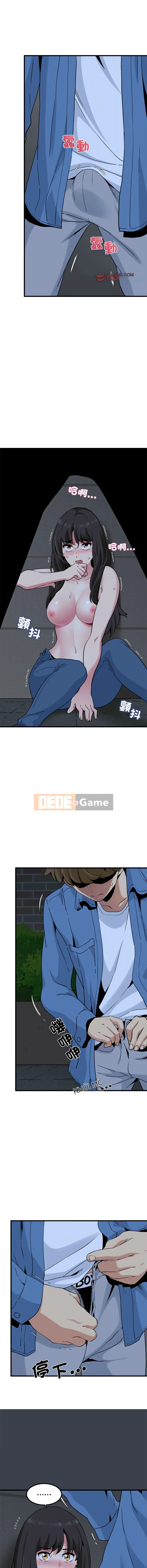 Thôi miên cưỡng bức Chương 27-28