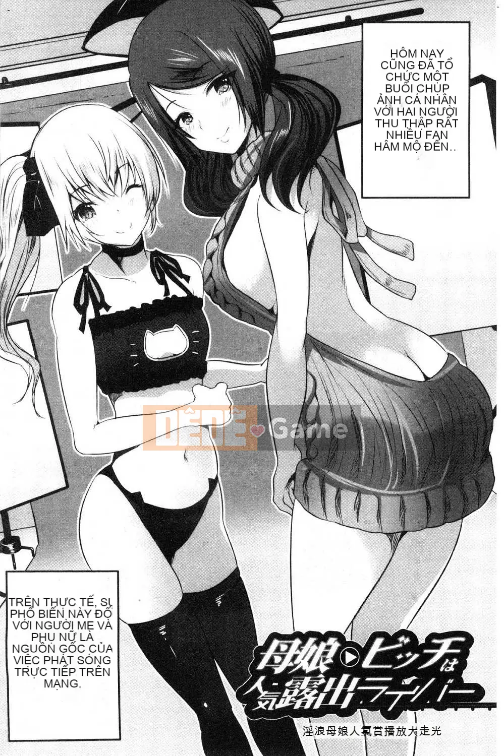 Dù không làm gì nhưng tôi lại bị hai mẹ con chó cái cưỡng hiếp!