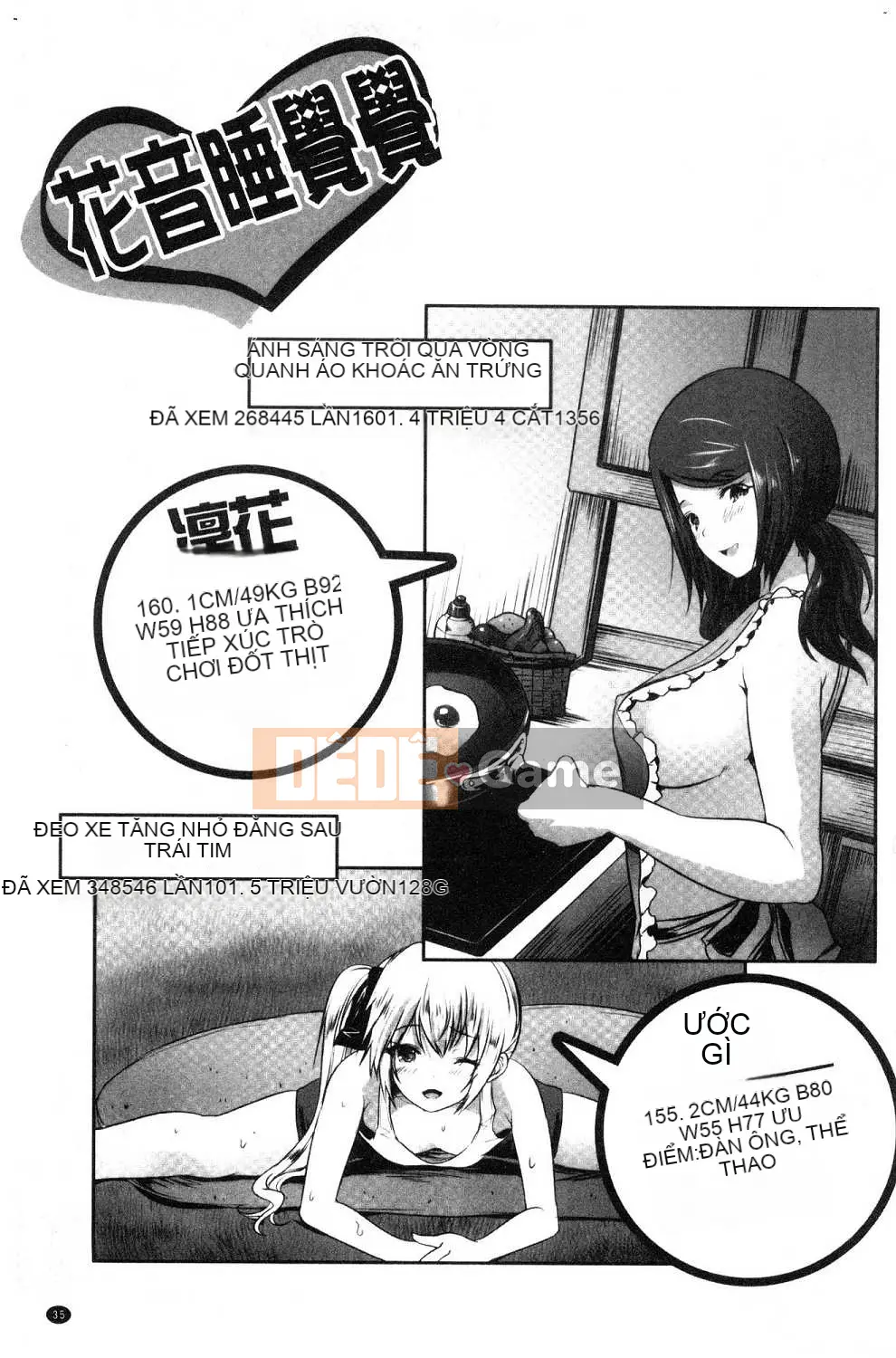 Dù không làm gì nhưng tôi lại bị hai mẹ con chó cái cưỡng hiếp!