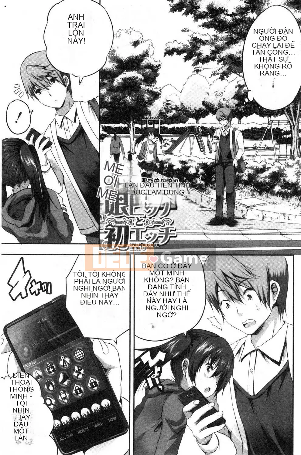 Dù không làm gì nhưng tôi lại bị hai mẹ con chó cái cưỡng hiếp!