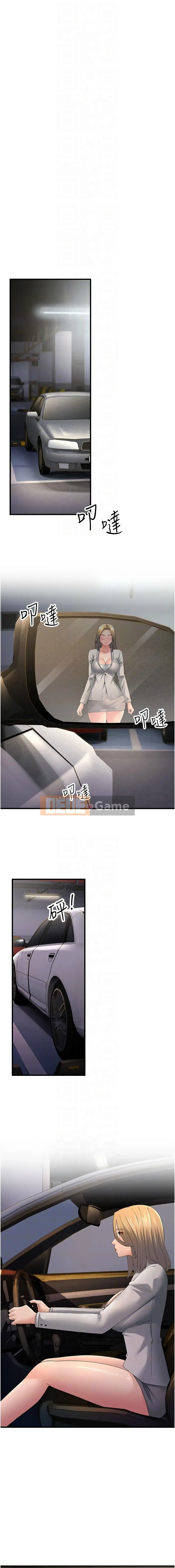 Bạn chạy trốn trở thành mẹ chồng Chương 42-43