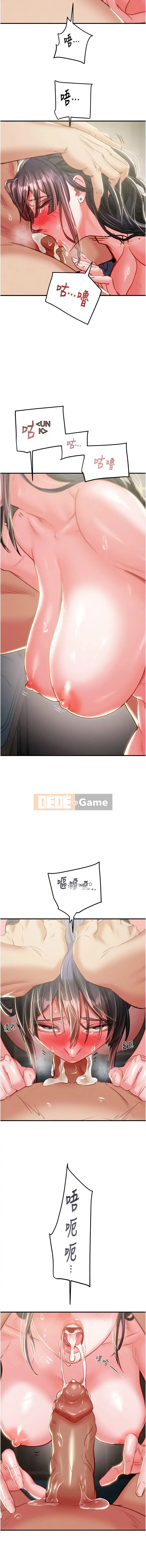 Cướp bóc Chương 14-15