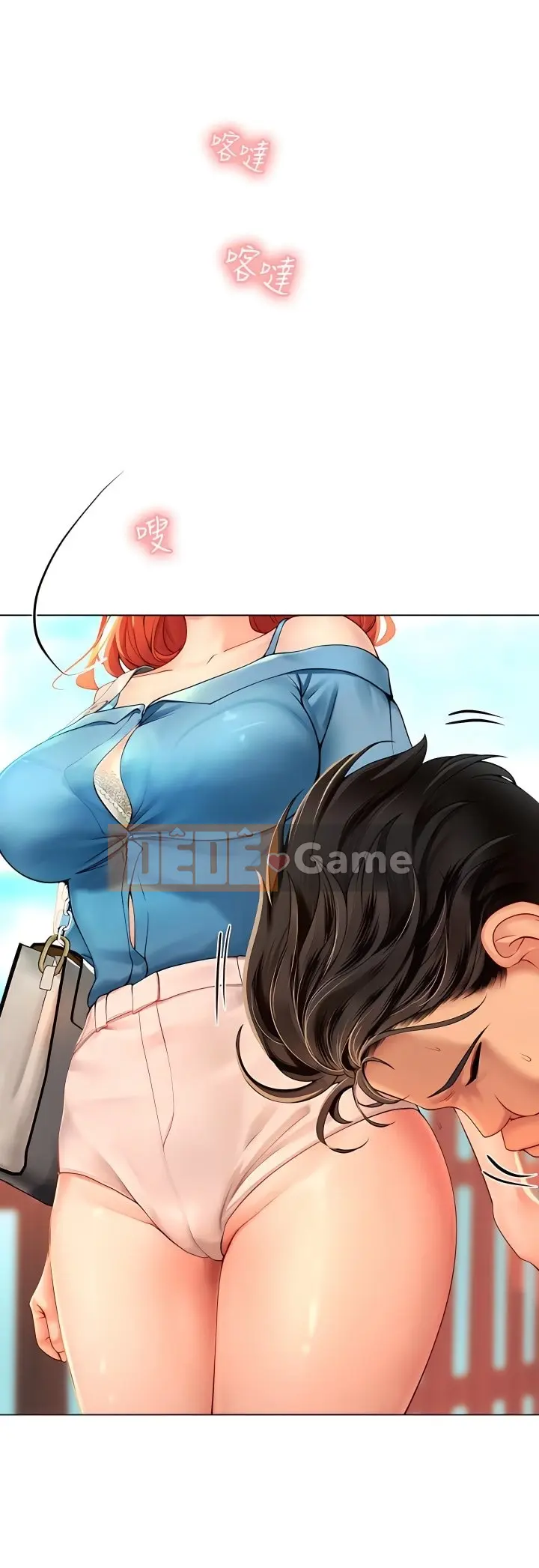 Thực tập sinh ama Chương 1-102