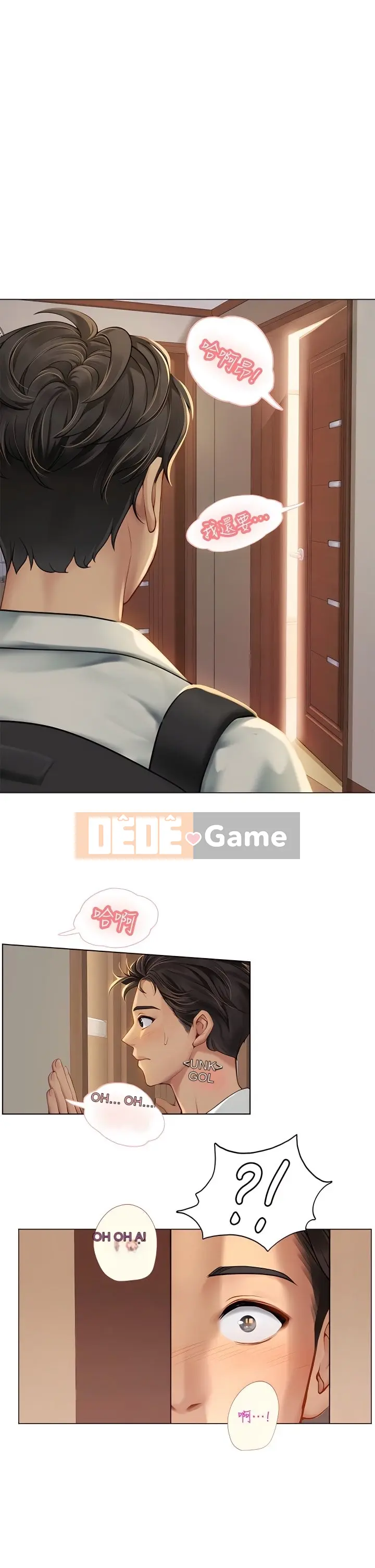 Thực tập sinh ama Chương 1-102