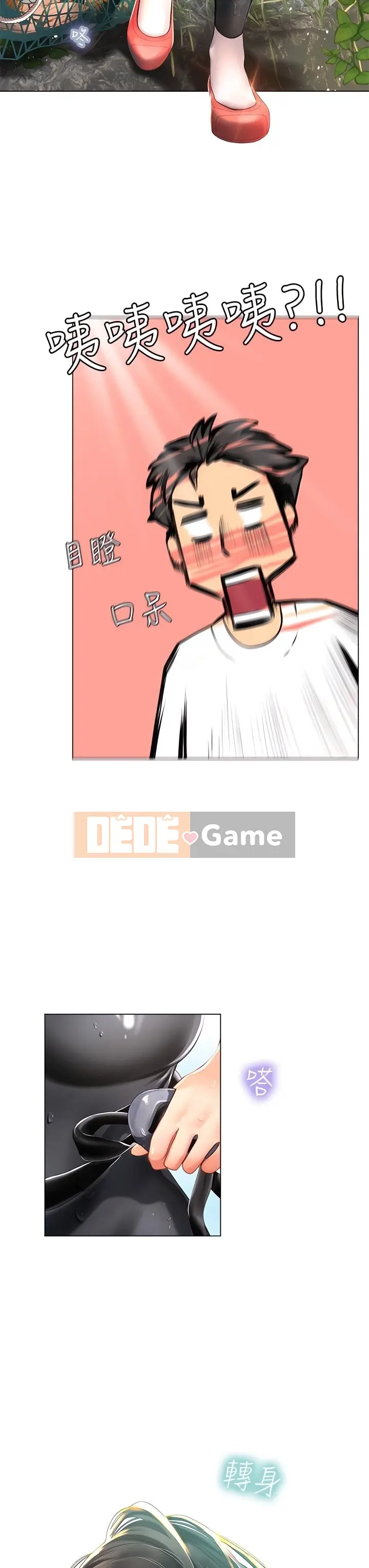 Thực tập sinh ama Chương 1-102