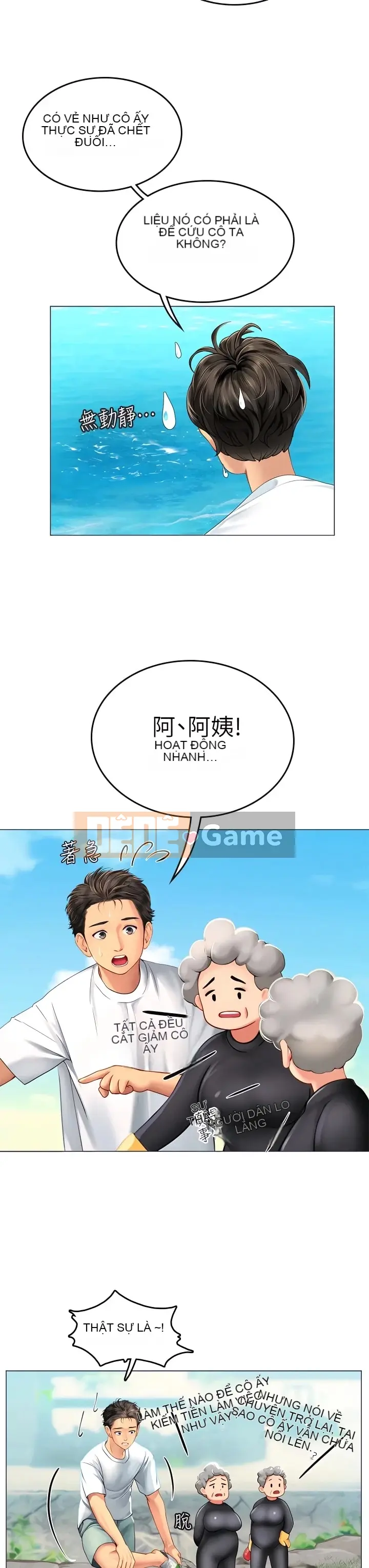 Thực tập sinh ama Chương 1-102