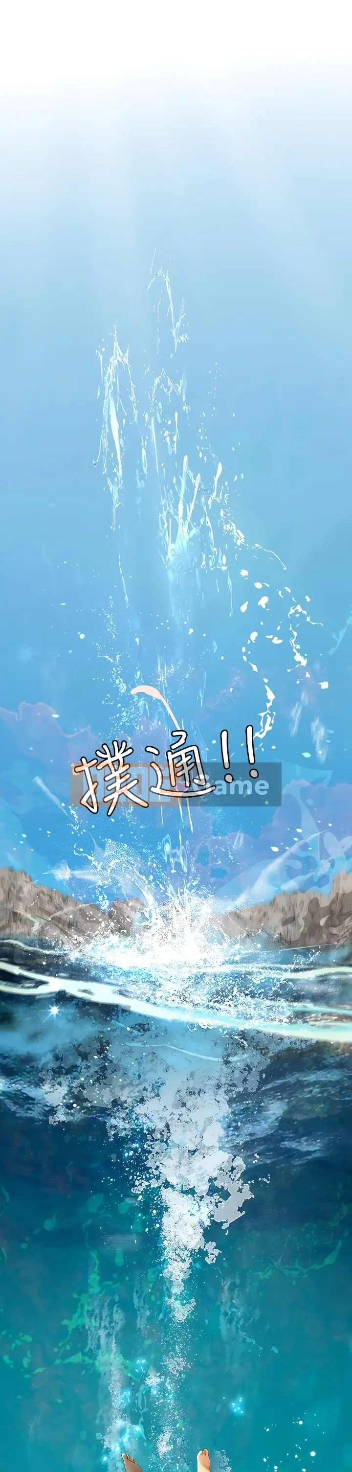 Thực tập sinh ama Chương 1-102