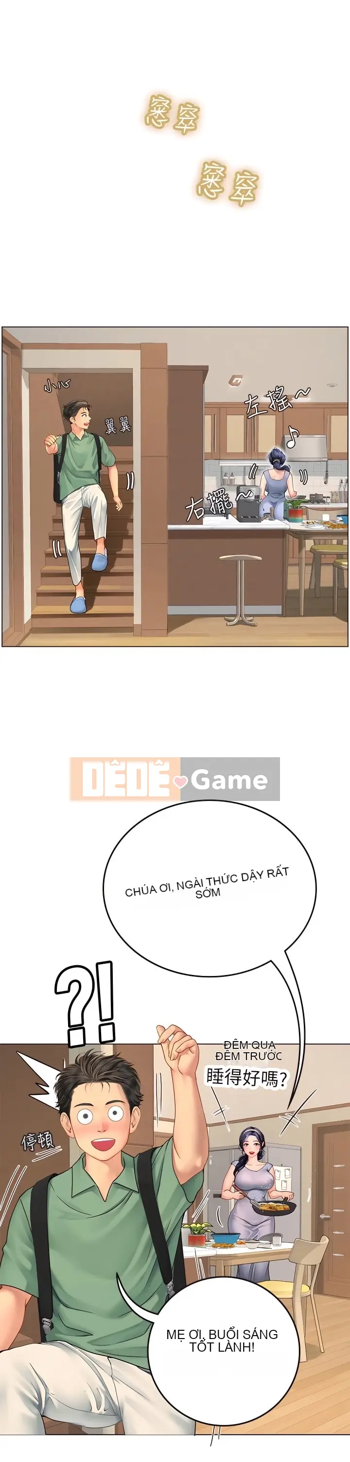 Thực tập sinh ama Chương 1-102