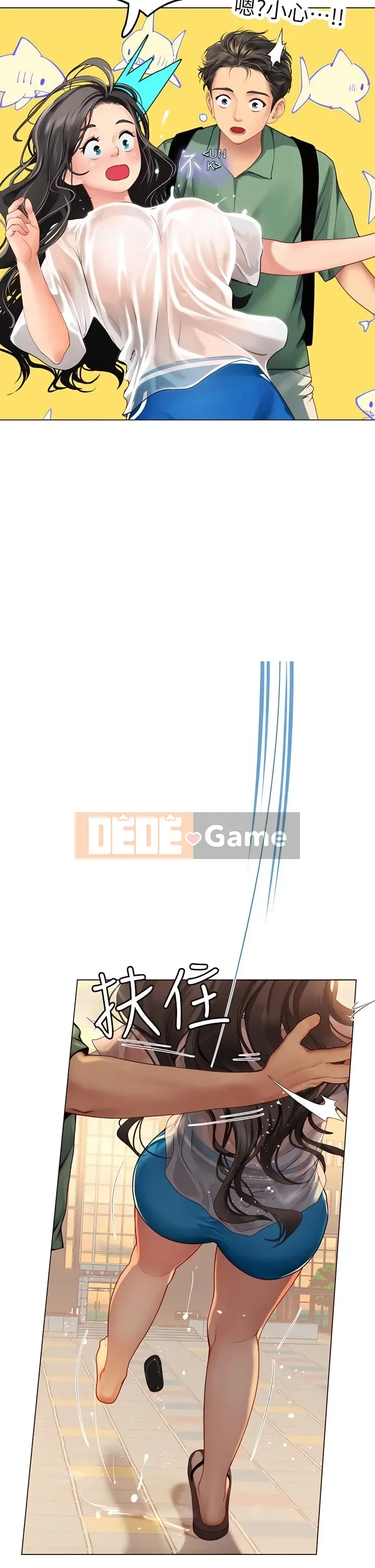 Thực tập sinh ama Chương 1-102