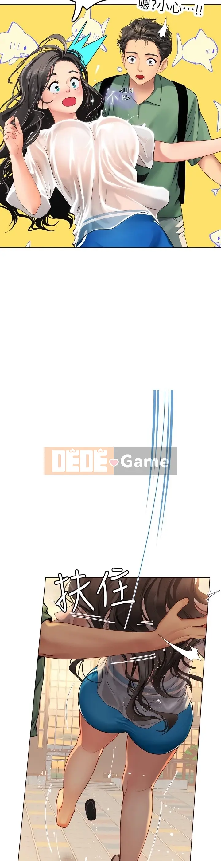 Thực tập sinh ama Chương 1-102