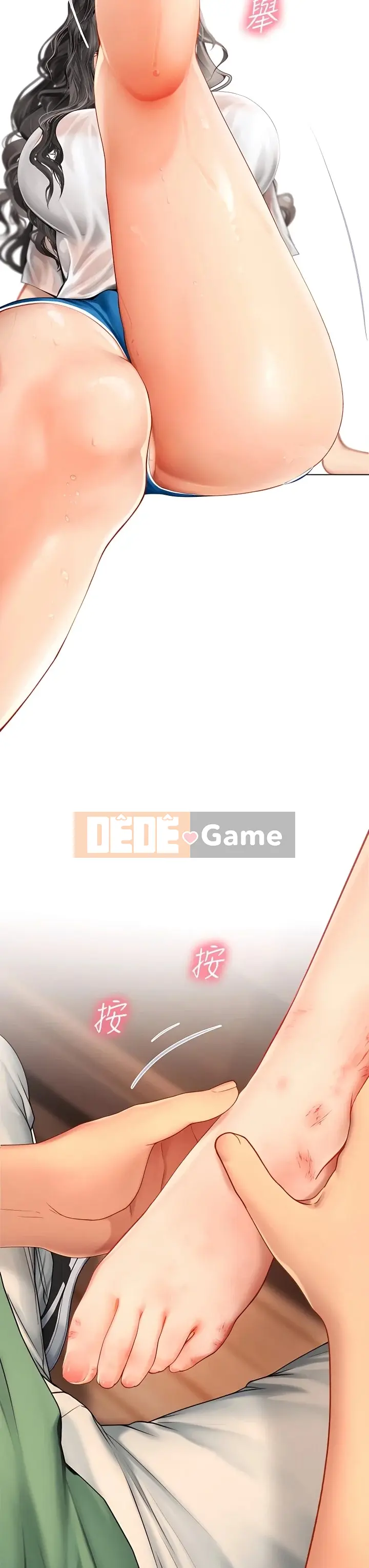 Thực tập sinh ama Chương 1-102