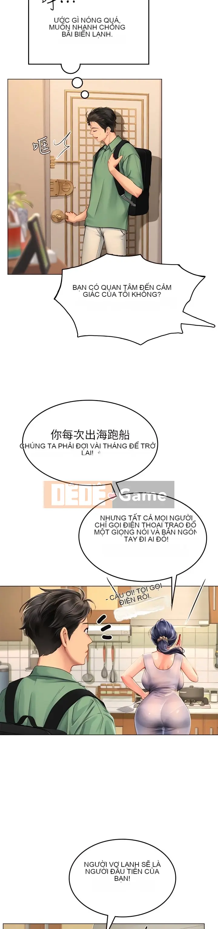 Thực tập sinh ama Chương 1-102