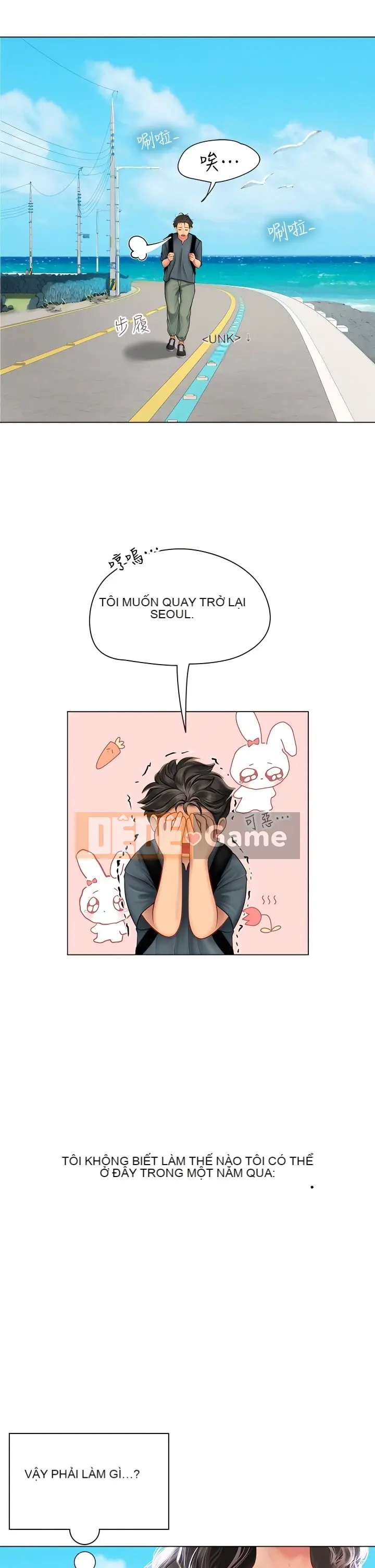 Thực tập sinh ama Chương 1-102