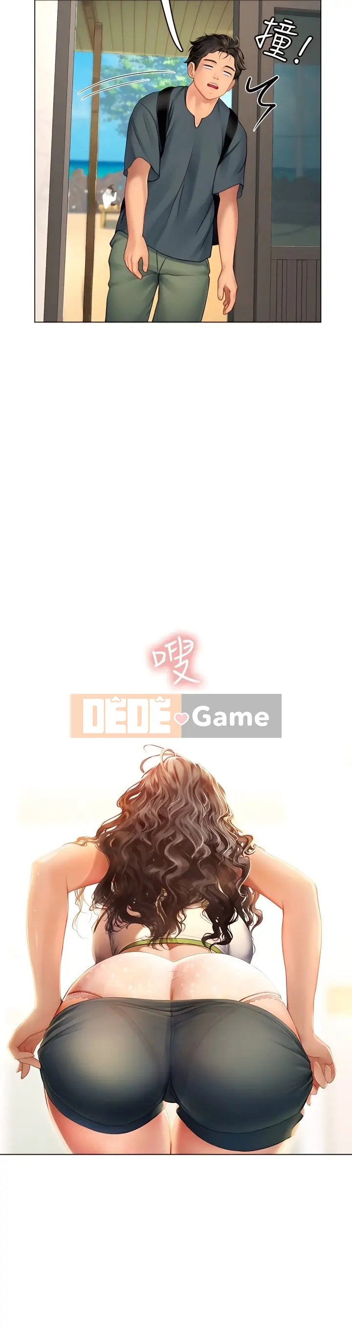 Thực tập sinh ama Chương 1-102