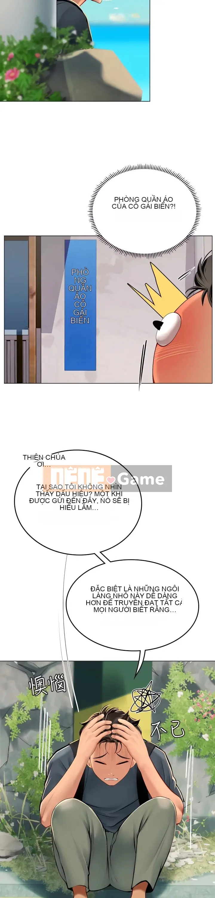 Thực tập sinh ama Chương 1-102