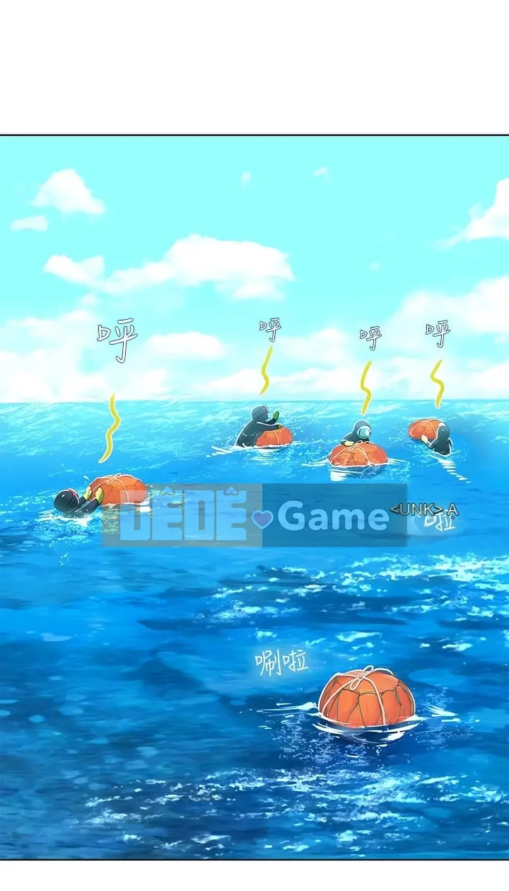 Thực tập sinh ama Chương 1-102