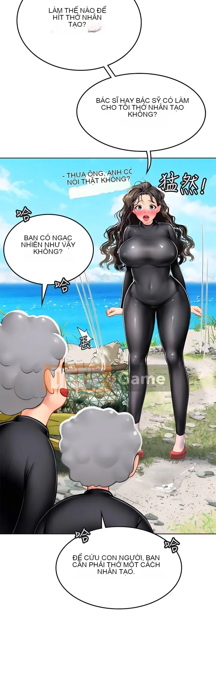 Thực tập sinh ama Chương 1-102