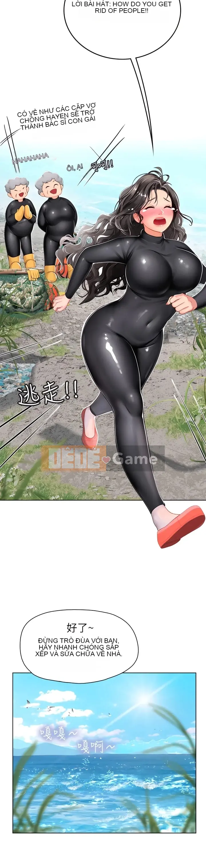 Thực tập sinh ama Chương 1-102