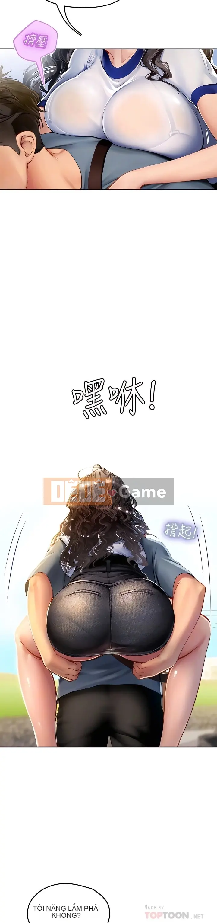 Thực tập sinh ama Chương 1-102