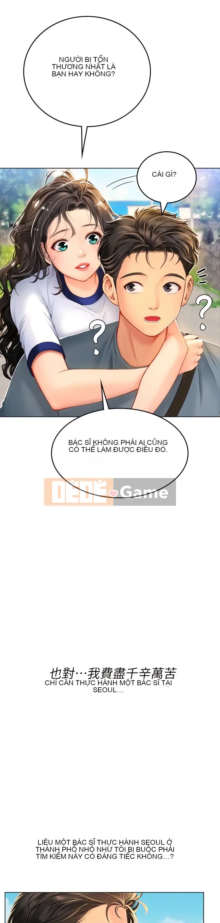 Thực tập sinh ama Chương 1-102