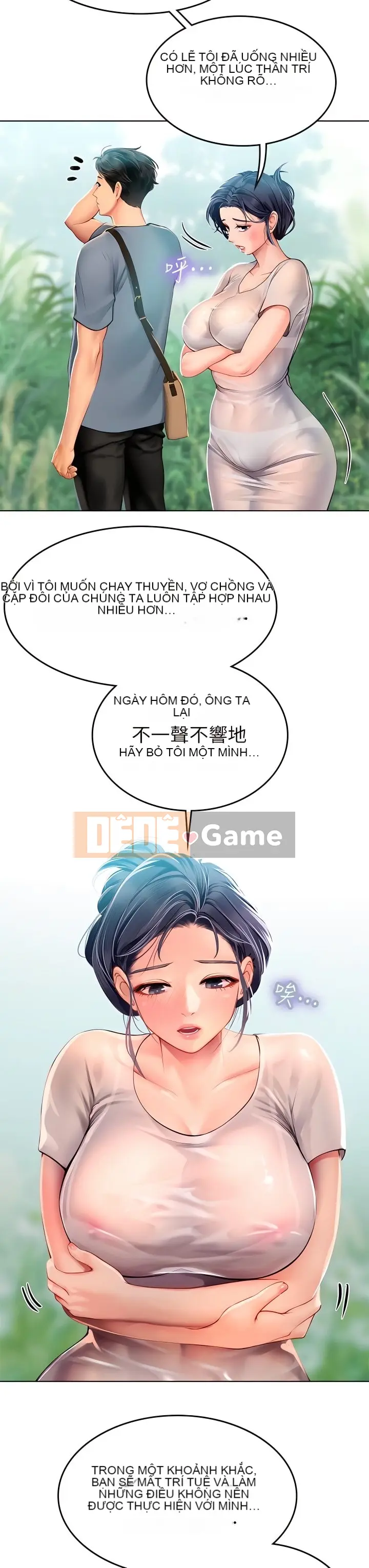 Thực tập sinh ama Chương 1-102