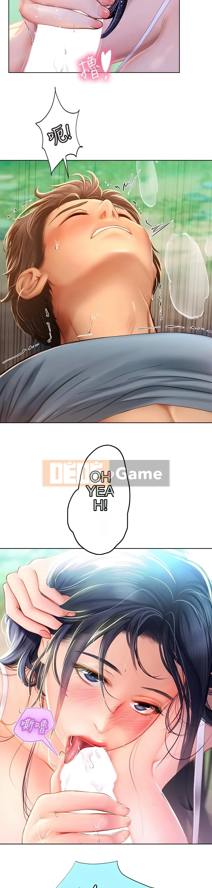 Thực tập sinh ama Chương 1-102