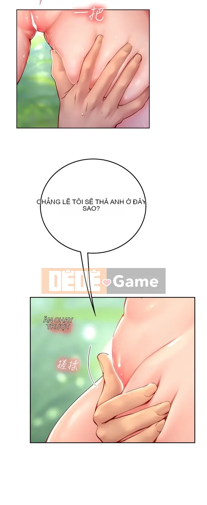 Thực tập sinh ama Chương 1-102